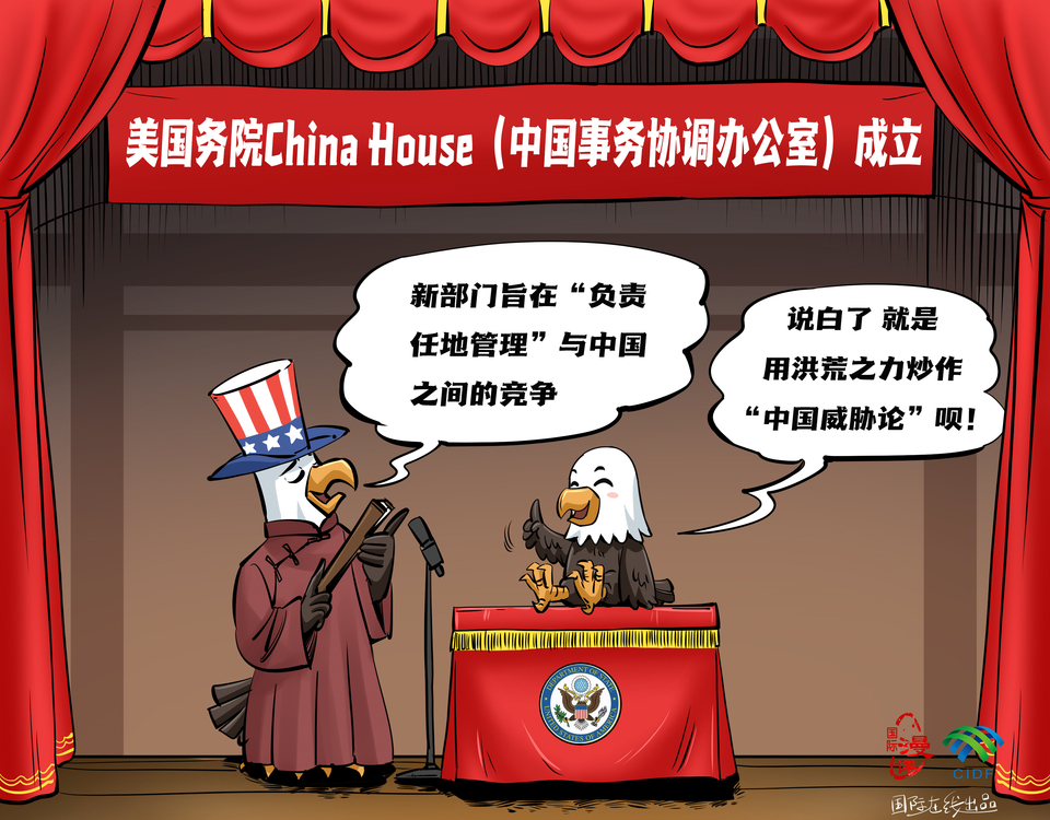 【国际漫评】“童言无忌”_fororder_bf3b4d2b-41e3-4e7e-8405-7ed1467462f7_副本