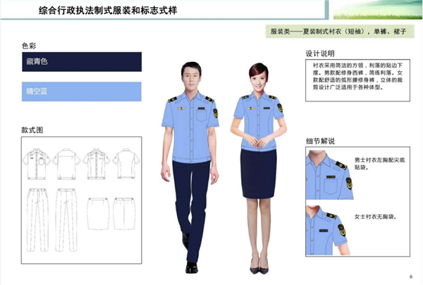 重庆市交通运输综合行政执法总队启用新式综合行政执法制式服装和标志_fororder_图片6