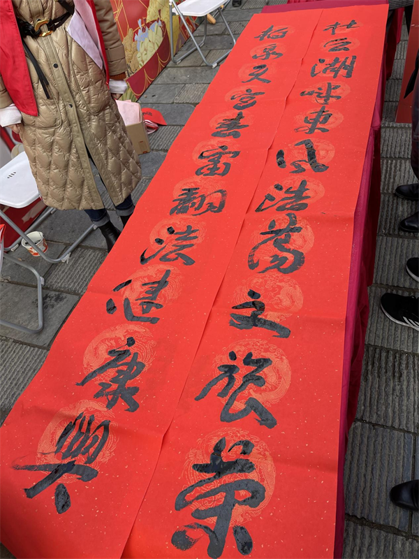 武汉东西湖区“同心贺新春”兔年茅庙集庙会启幕_fororder_图片11