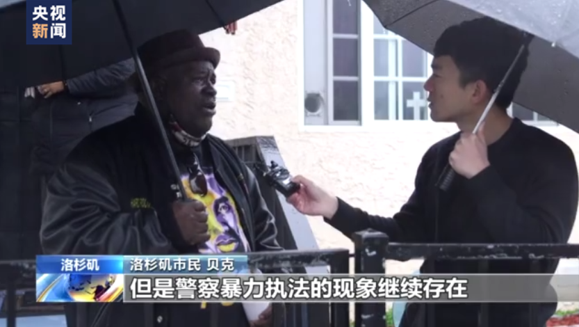 马丁·路德·金纪念日丨全美多地举办纪念活动 反对种族歧视