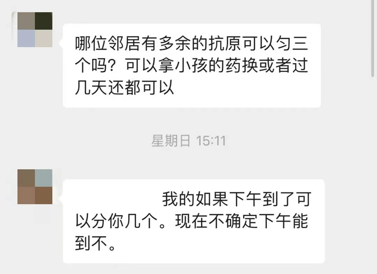 图片默认标题_fororder_微信图片_20221223094427