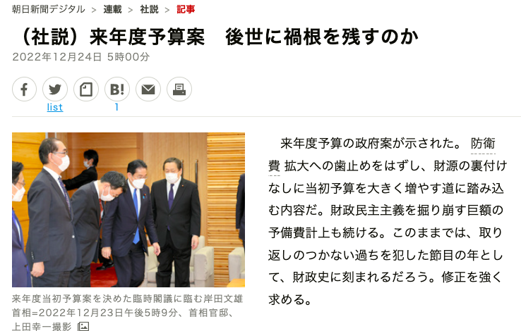 “这是日本送给美国的礼物”