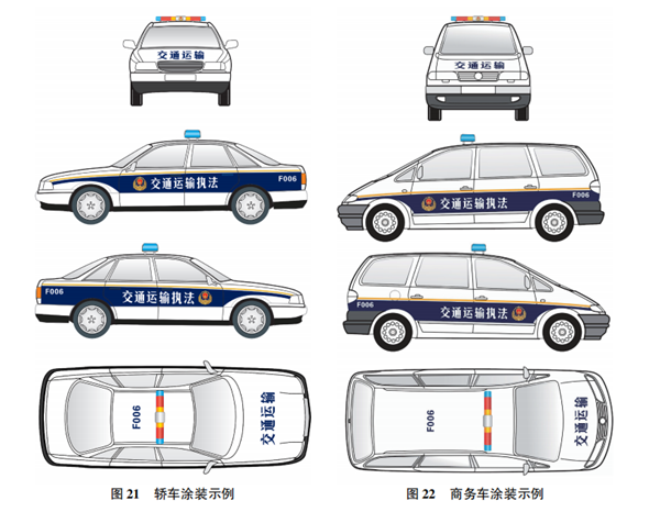 重庆市交通运输综合行政执法总队启用新式综合行政执法制式服装和标志_fororder_图片11