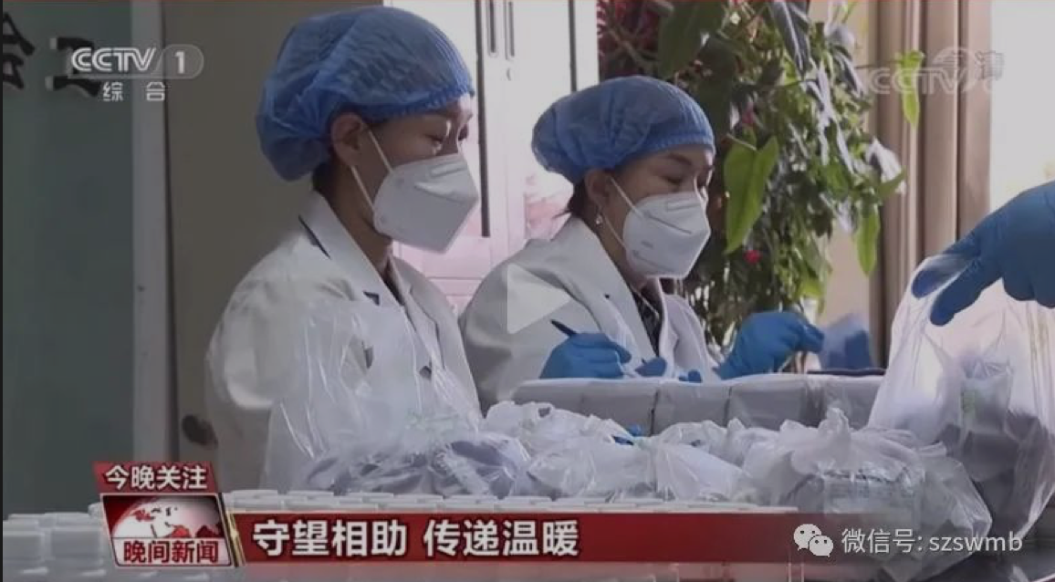 石嘴山市 缘何26次上央视_fororder_截屏2022-12-25 11.42.09