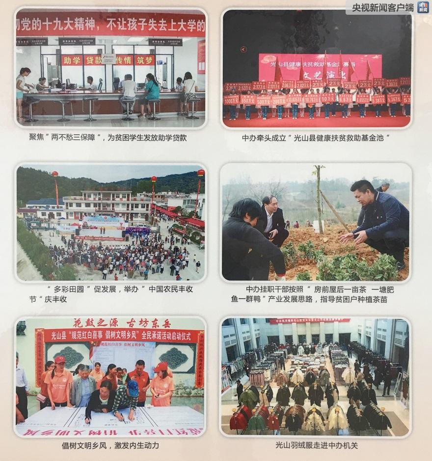 时政新闻眼丨半年之后又“豫”见，习近平一天连看五个考察点