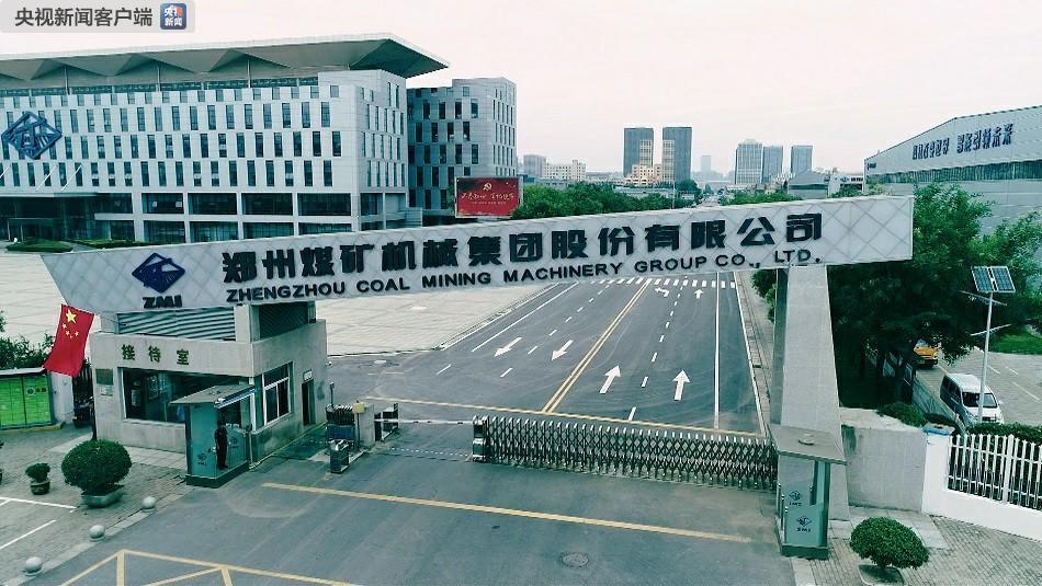 时政新闻眼丨半年之后又“豫”见，习近平一天连看五个考察点