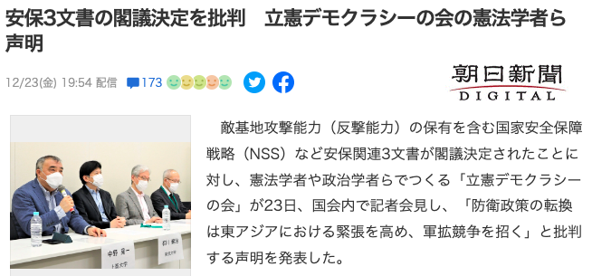 “这是日本送给美国的礼物”