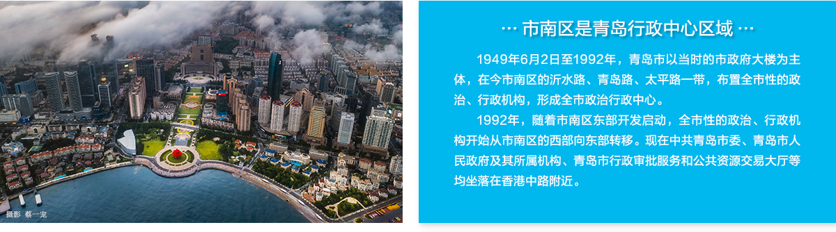 行政中心区域_fororder_02-1200x334
