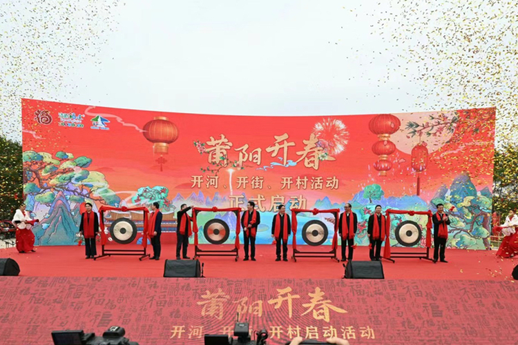 莆田市2023年“莆阳开春，开河、开街、开村”活动启动_fororder_微信图片_20230118102359