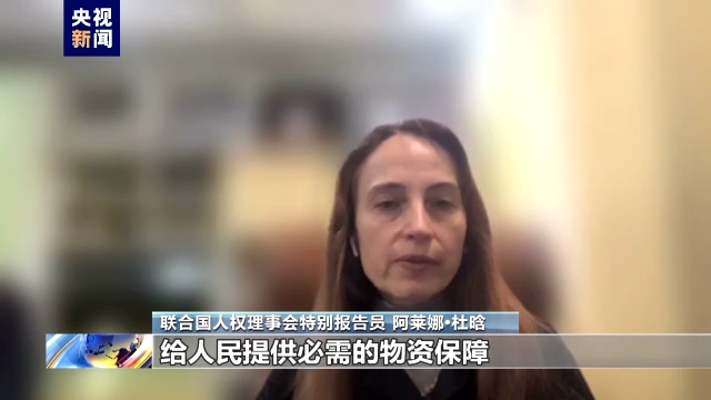 蓝厅观察丨打击极端组织还是制造梦魇 宣布撤军已四年 美军还留在叙利亚干什么