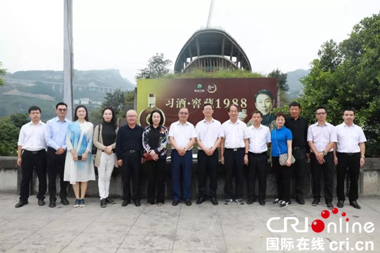 中国食品工业协会党委书记马勇一行到习酒公司参观交流