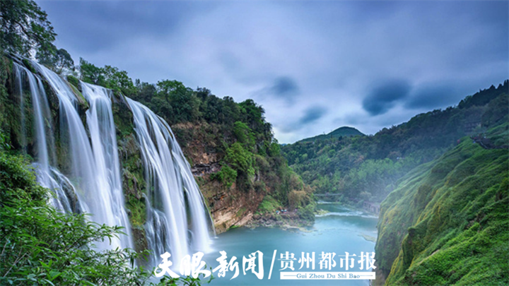 （中首）黄果树景区入选世界自然保护联盟绿色名录