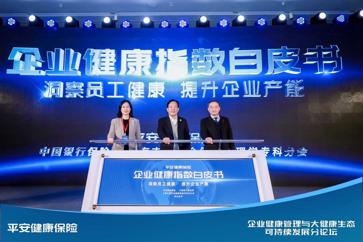 2022首届中国保险大会综述：着力推动高质量发展 加快构建新发展格局