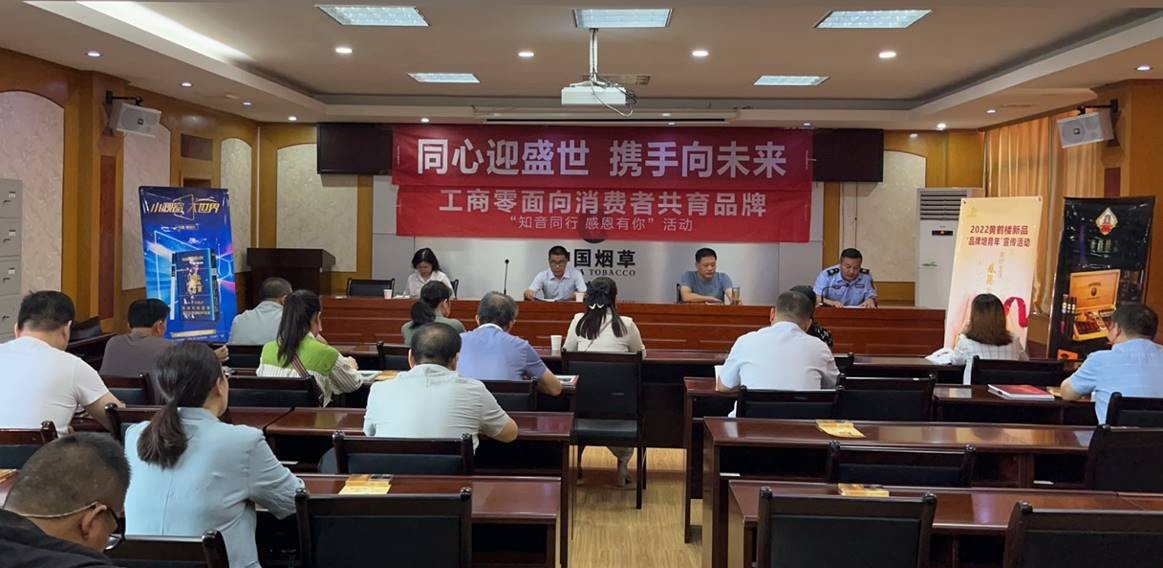 湖北黄州区烟草专卖局：我相信“春天”会来