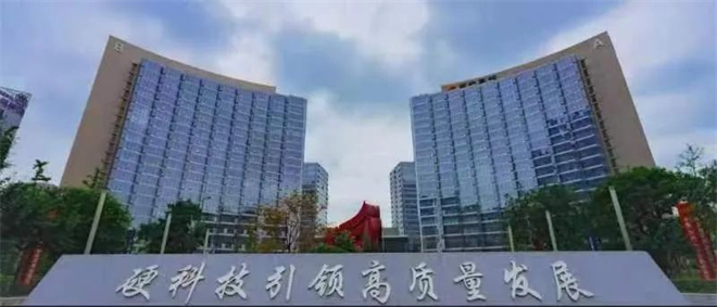 《习近平经济思想研究》刊发王飞文章：构筑高水平创新生态 为实体经济持续赋能_fororder_微信图片_20221227152743