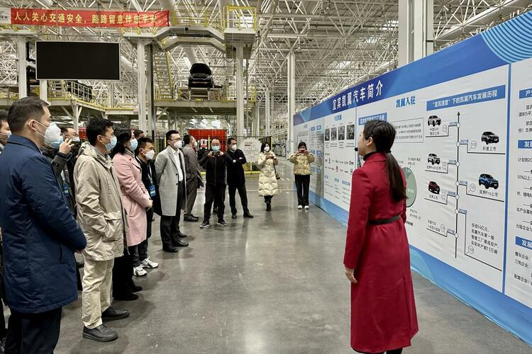 （转载）2022成都新经济企业市（州）行之成宜专场举行