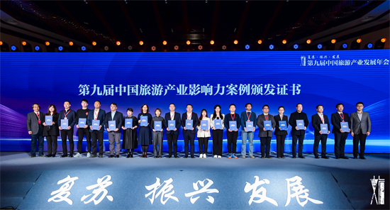 大连市入选第九届中国旅游产业发展年会冬游名城案例_fororder_图片10