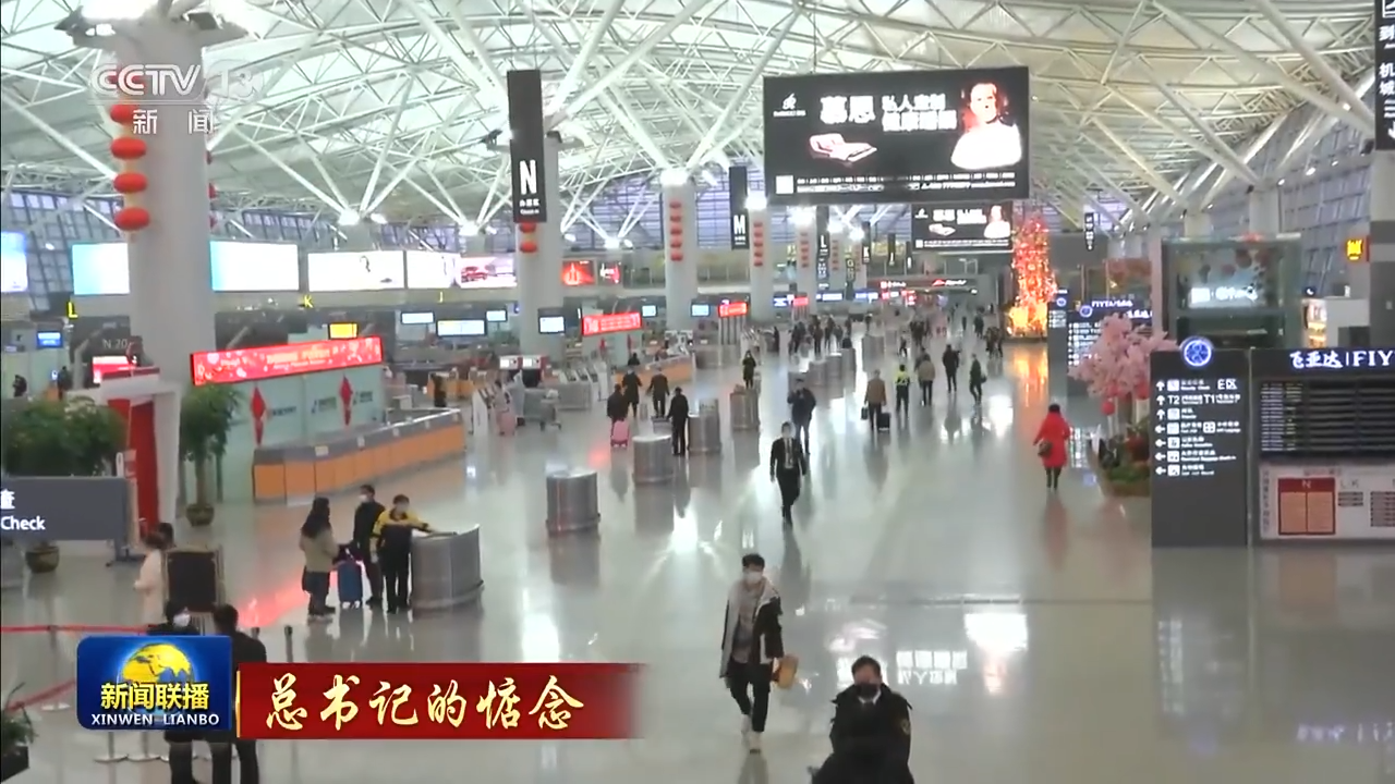 习近平总书记春节前夕视频连线看望慰问基层干部群众在全国各地引起强烈反响
