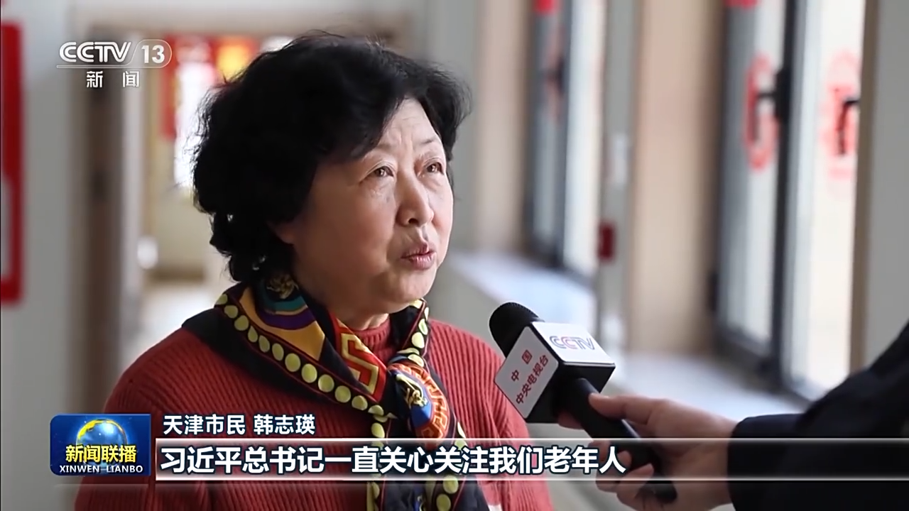 习近平总书记春节前夕视频连线看望慰问基层干部群众在全国各地引起强烈反响