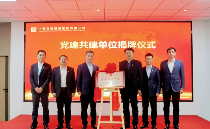 中建交通山东公司与山东建筑大学开展校企共建活动