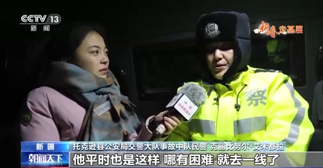 新春走基层丨总台记者亲历15级大风下的道路救援