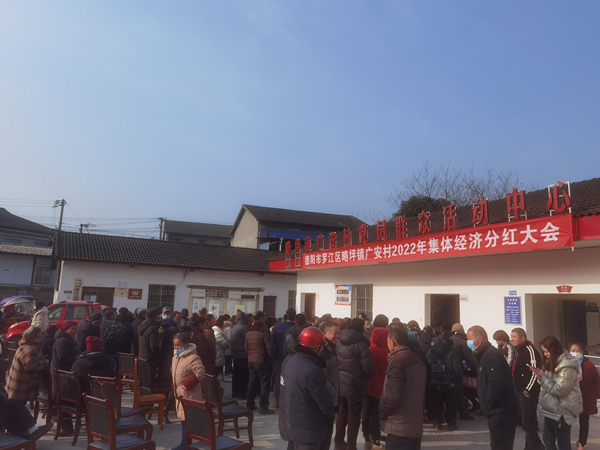 （转载）德阳罗江：集体经济“结硕果” 村民喜领“分红款”