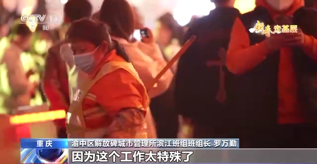 新春走基层丨环卫工罗万勤：被需要 最幸福
