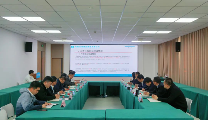中建交通山东公司：踔厉奋发新征程 勇毅前行向未来