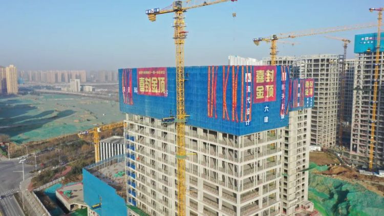 （转载）顺利封顶！浐灞生态区擘画西安科创新版图