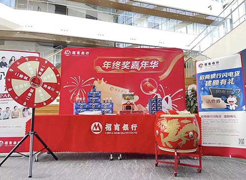 小招伴您过新年，招行上海分行推出新年主题服务日活动