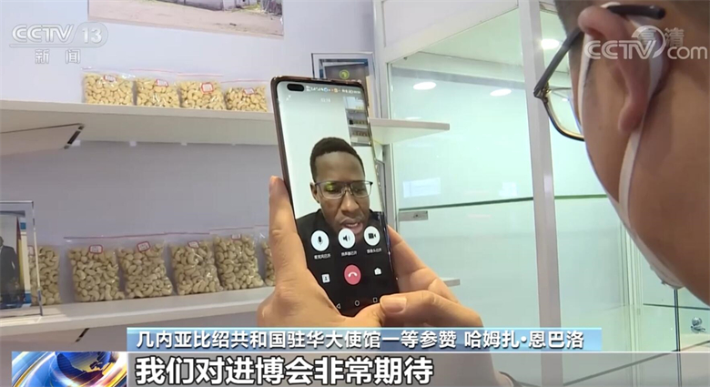 “非”说不可2022丨中非友谊看得见 合作成果摸得着