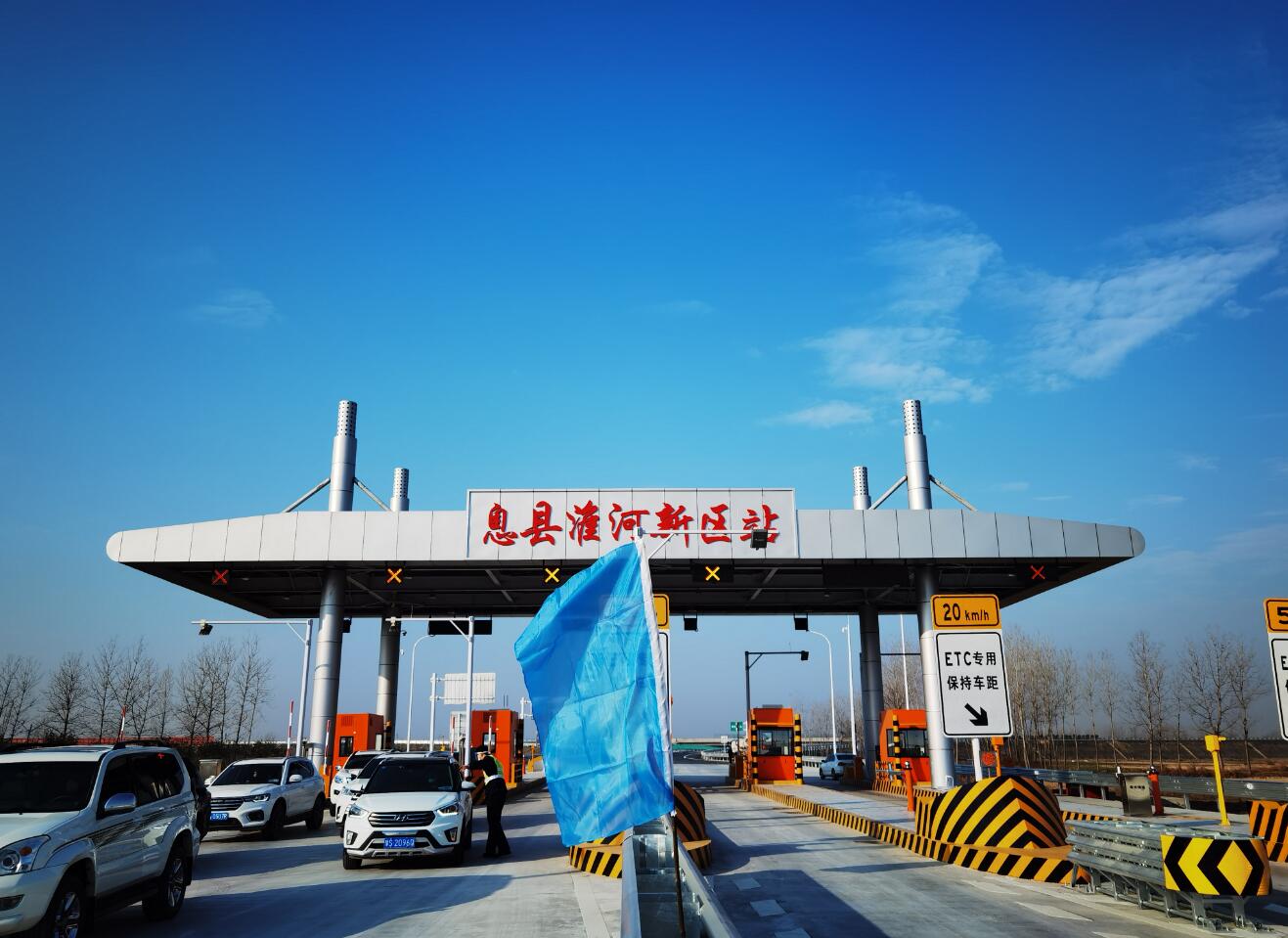 【客户端转发】上罗、许信高速同日通车 信阳高速总里程达627.8公里