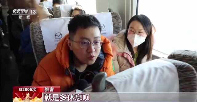 回家的列车 奔向心中最温暖的家