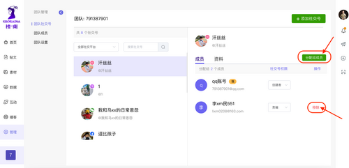 好消息～B站可以用楼兰发帖了！_fororder_图片9
