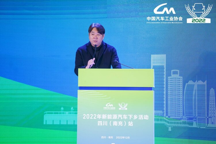 2022新能源汽车下乡活动四川（南充）站启动_fororder_image009