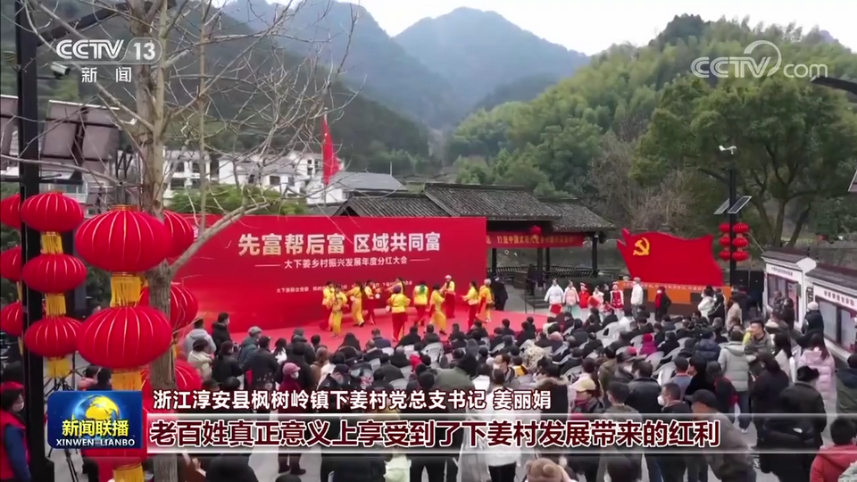 喜庆祥和过大年