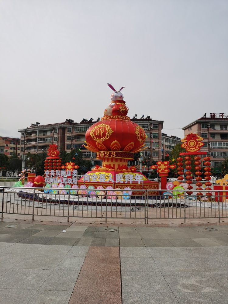 汉阴城乡年味浓  欢天喜地迎新春_fororder_a0c22da5963ec754b96a191b3c135f1