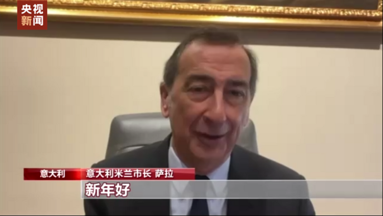 四海同贺中国年丨多国举行丰富新春活动 共庆佳节