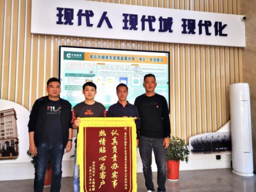 胡伟：服务他人 就是成就自我