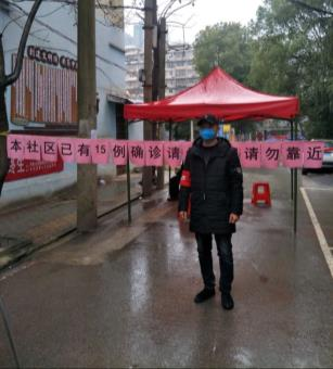 胡伟：服务他人 就是成就自我