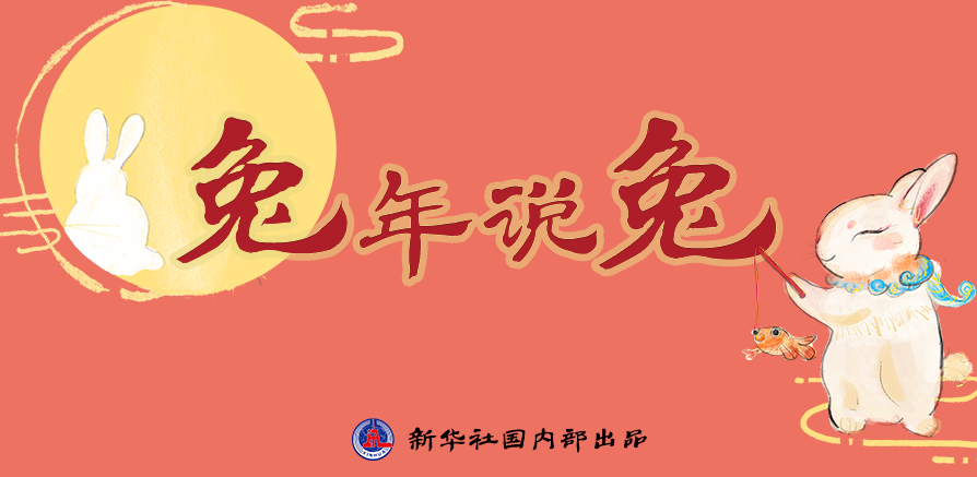 千年前的“动图”！抬头看敦煌三只兔穿越丝路，奔向无限……