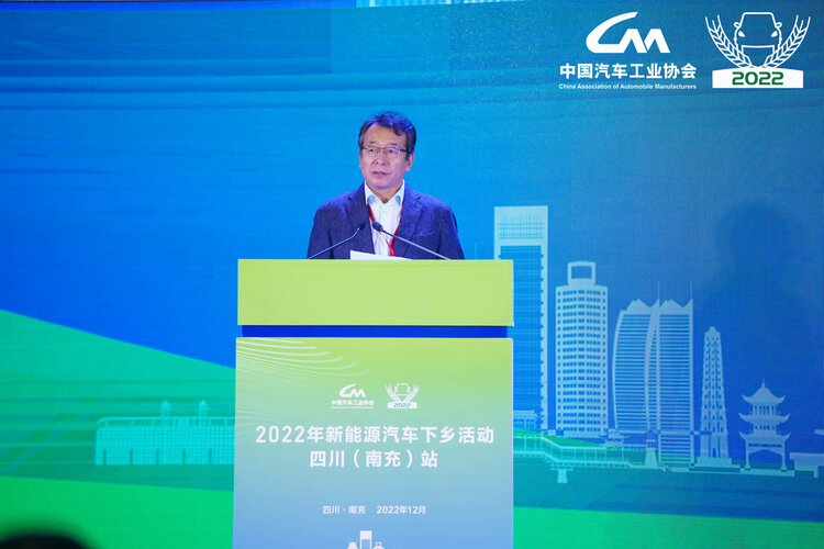 2022新能源汽车下乡活动四川（南充）站启动_fororder_image005