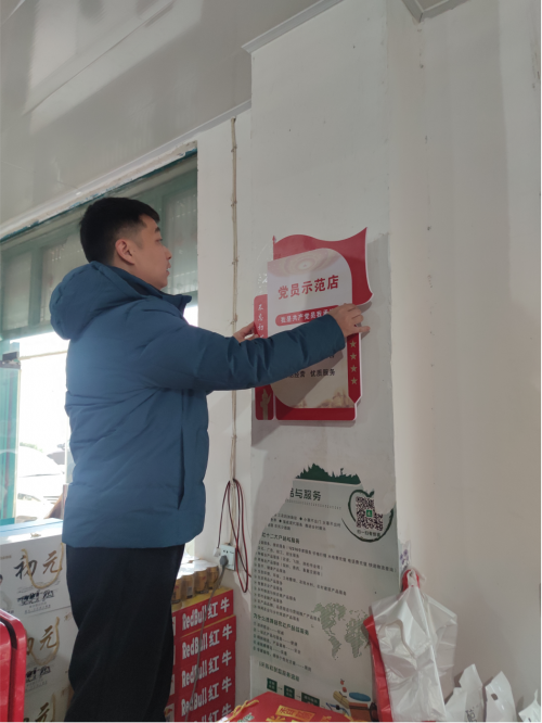 鹤壁城区：党员引领示范强 结对共建送温暖