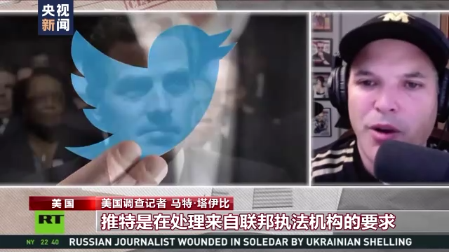 虚伪双标 美国政府被曝操纵社交媒体
