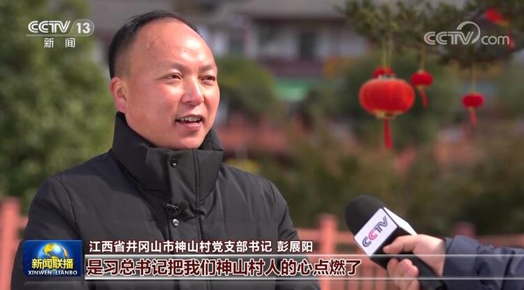 【总书记的惦念】糍粑越打越黏 日子越过越甜