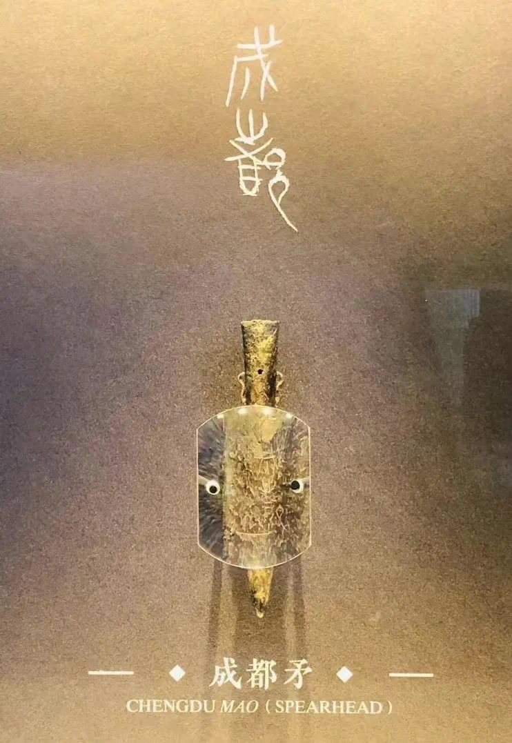 成都大运会亮相世界最高楼 向世界发出热情邀约_fororder_3