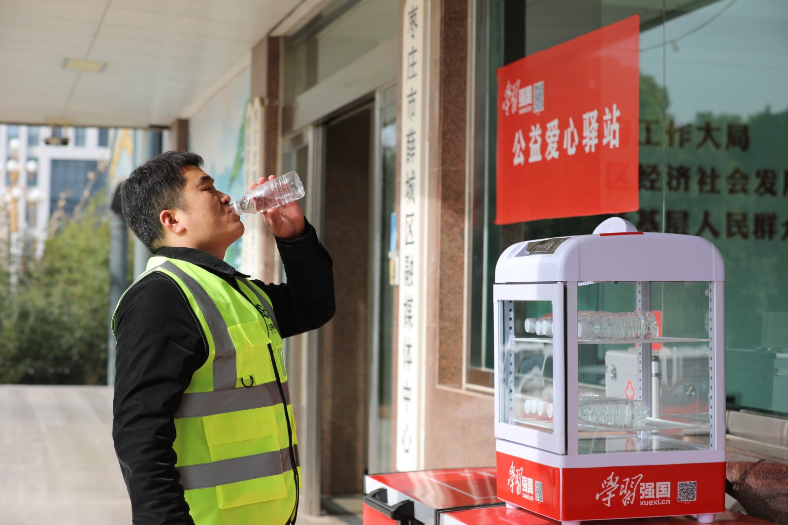 薛城区街头建起16座学习强国公益爱心驿站