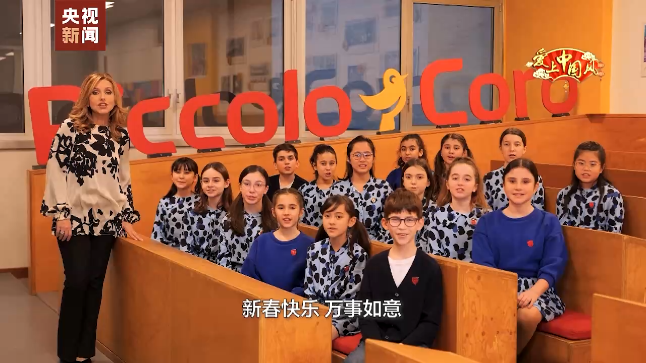 爱上中国风丨惊艳！中文“十级”的意大利“萌娃”合唱团