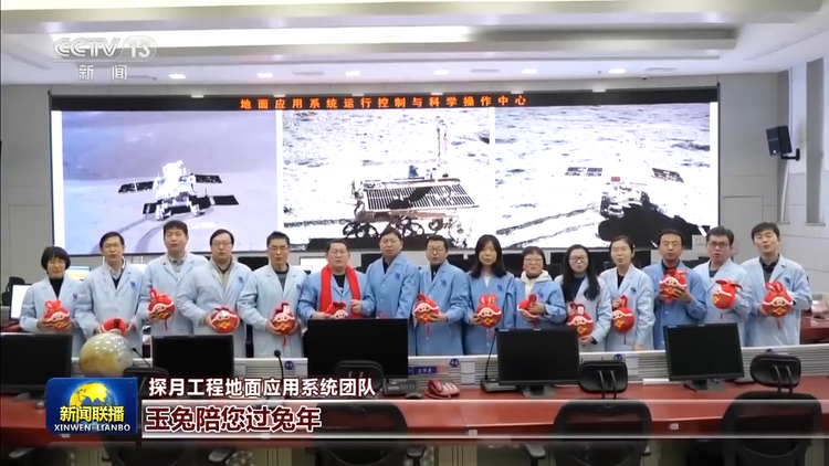 新思想引领新征程丨玉兔呈祥 中国航天开启探月新征程