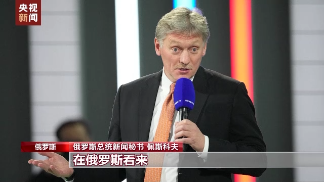 俄官员抨击西方国家向乌提供主战坦克